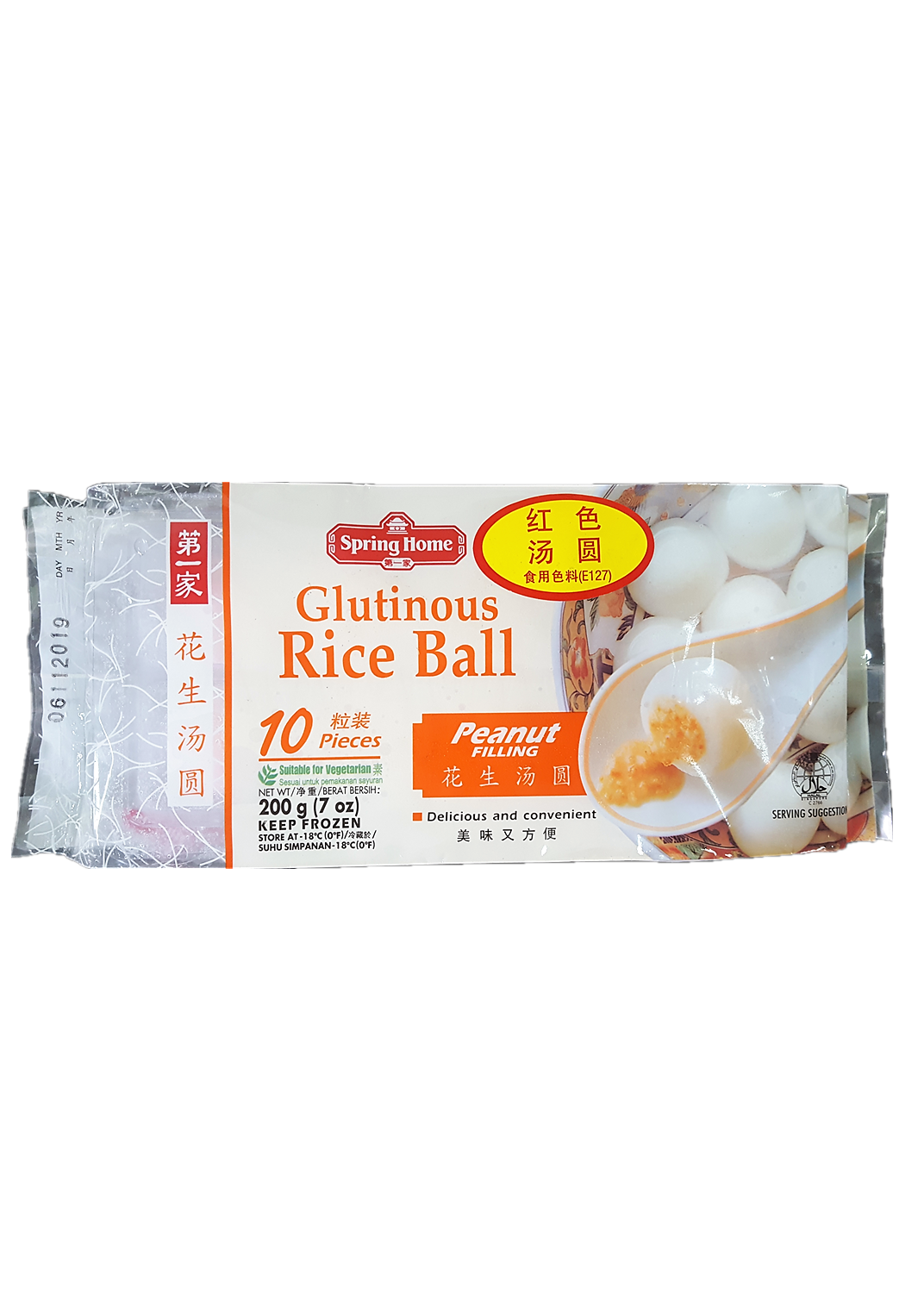 Rice Ball (Red) (24pack/ctn)