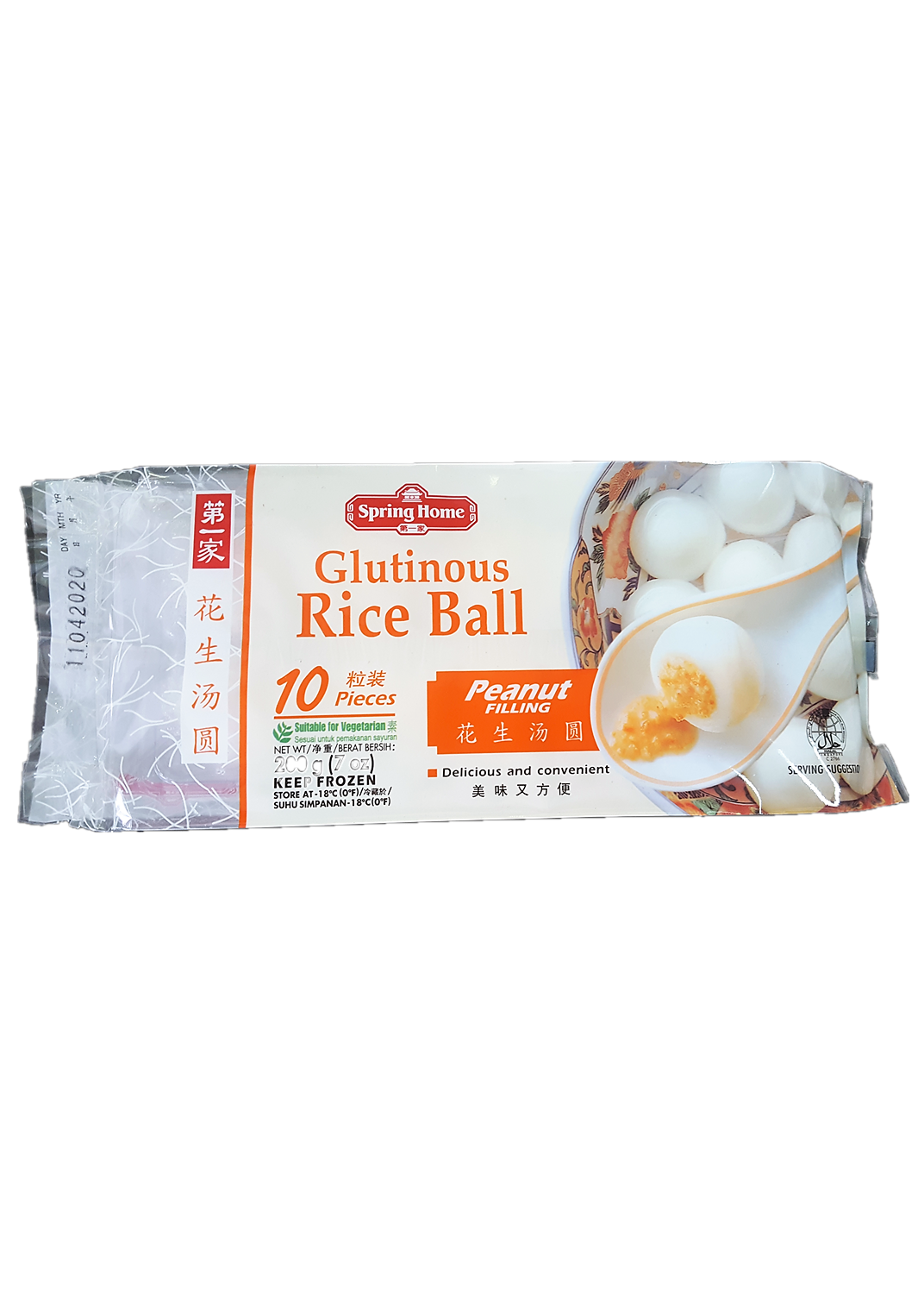 Rice Ball (Peanut)
