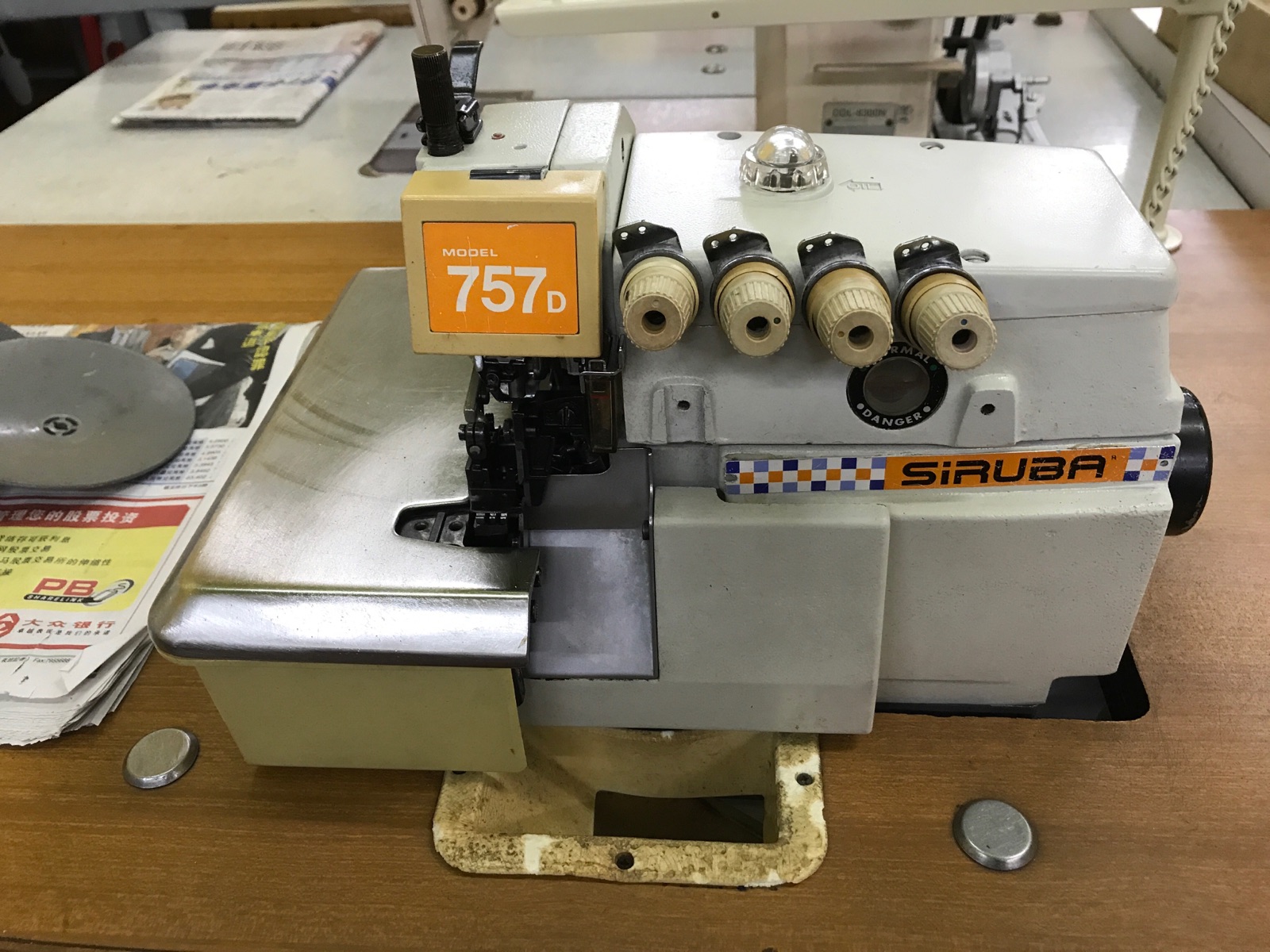 Siruba Overlock Sewing Machine 