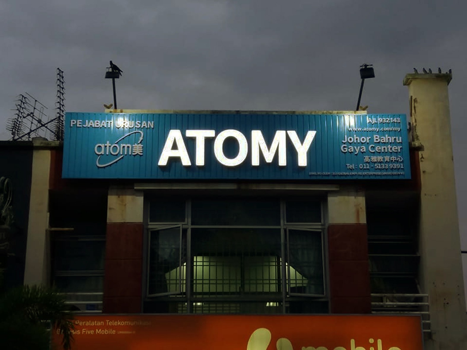 Atomy 