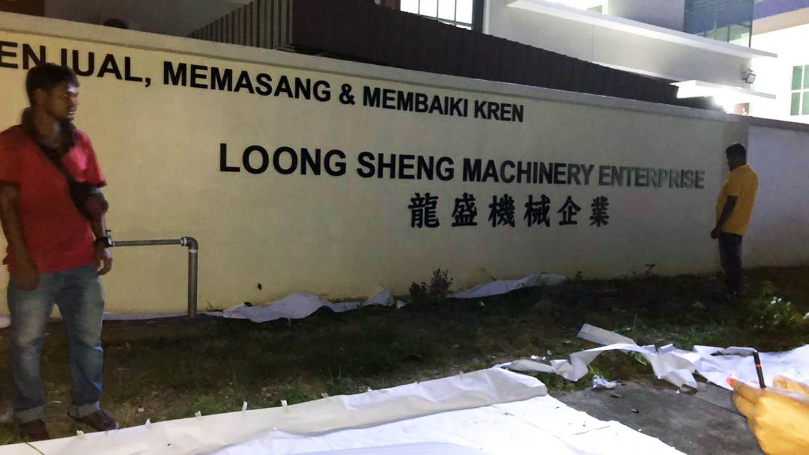 loong sheng