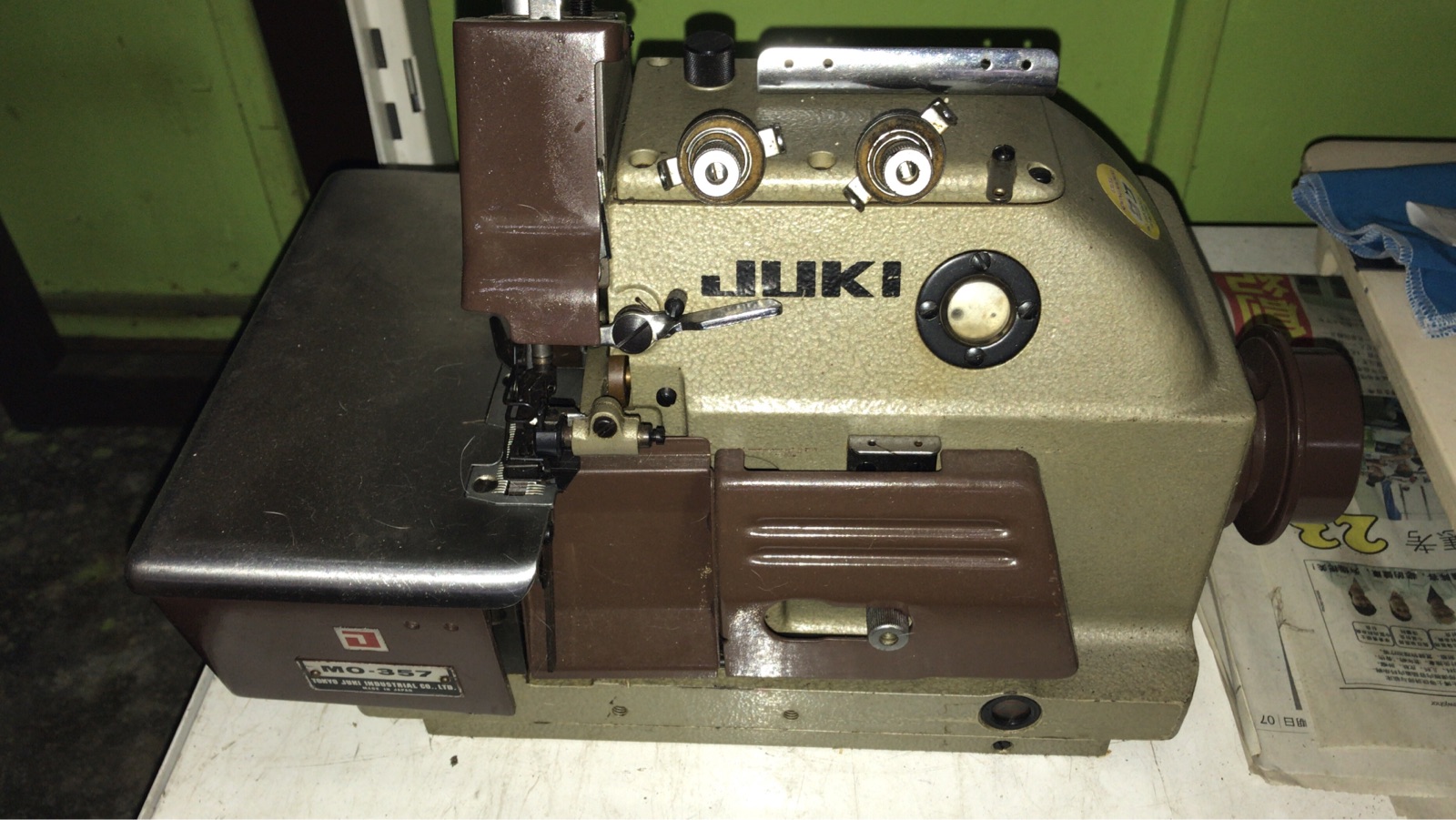 Juki Overlock Sewing Machine 