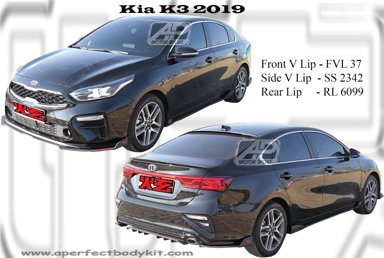 Kia Cerato K3 2019 Add On V Lip 