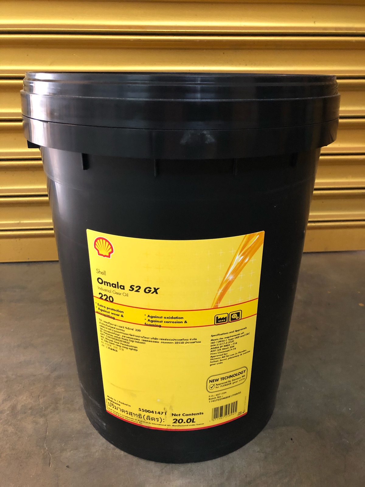 Shell Omala S2 GX 220 Gear Oil 