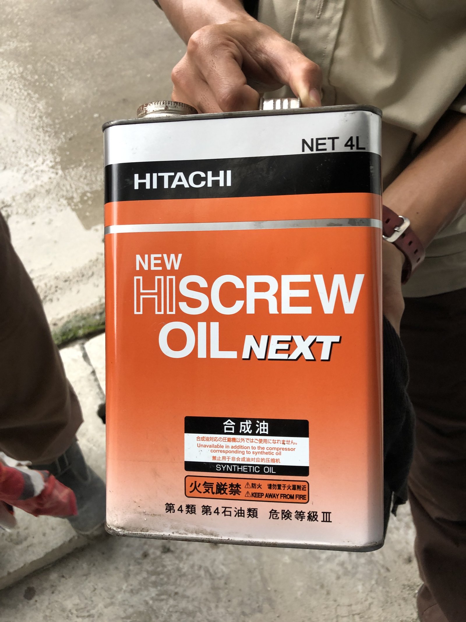 Hitachi HISCREW OIL NEXT