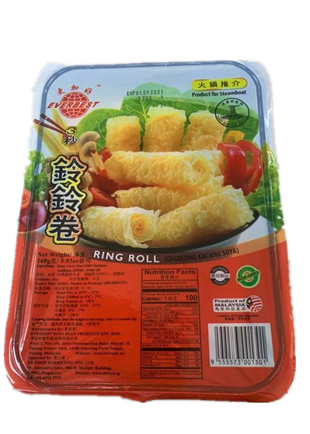 RING ROLL 14pcs (15pack/ctn)