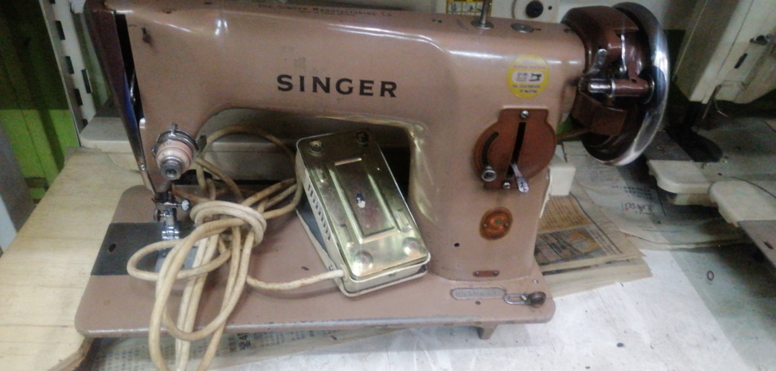 Repair Sevis Antique Singer Sewing Machine 