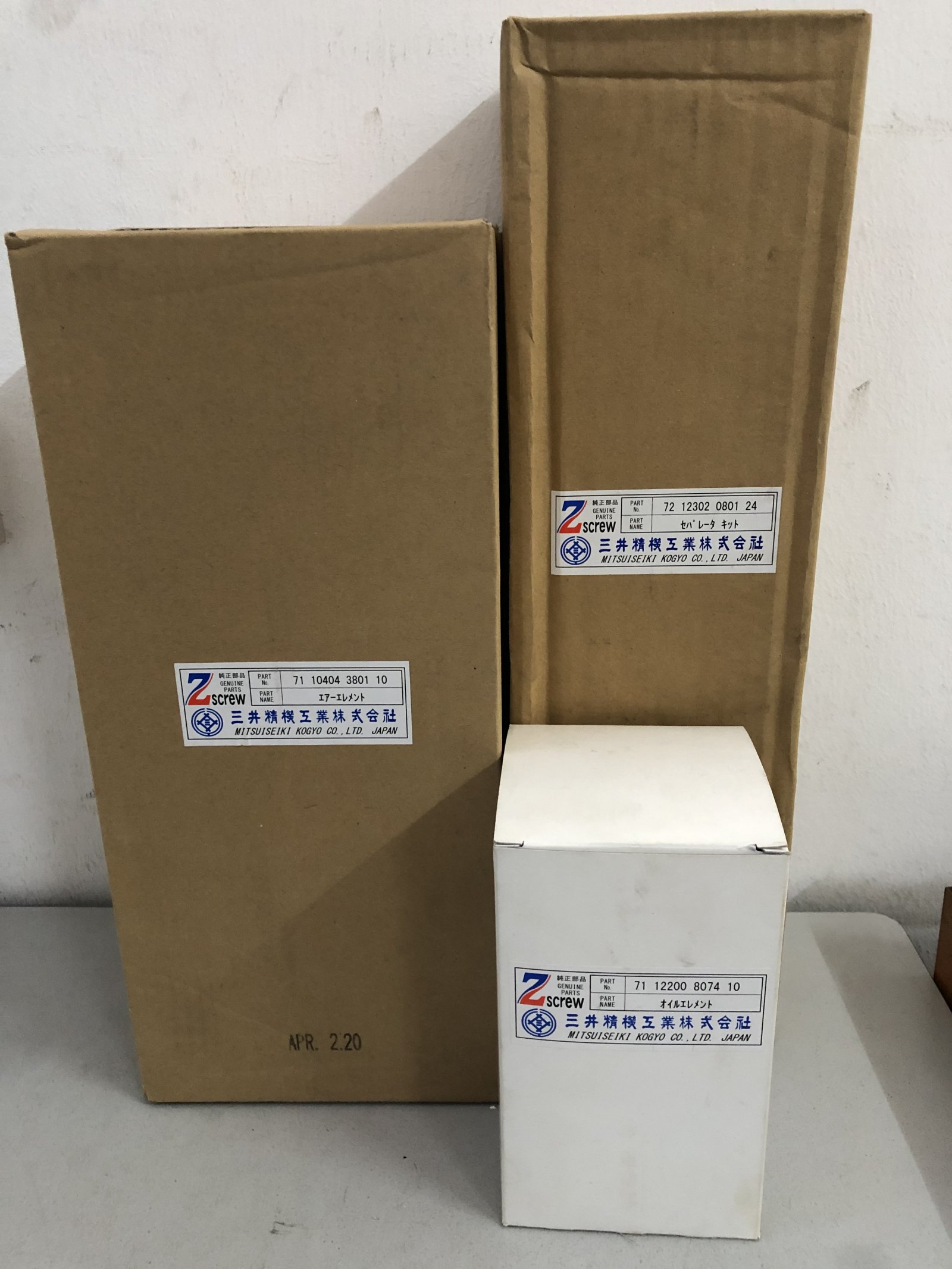 Mitsui Seiki Air Filter Oil Filter & Oil Separator