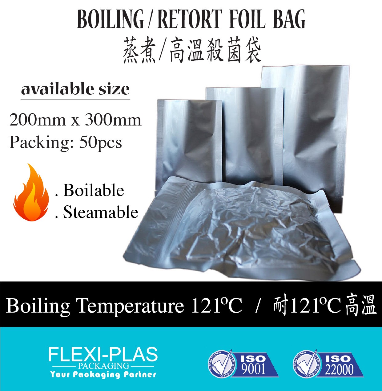 Boiling / Retort Foil Bag