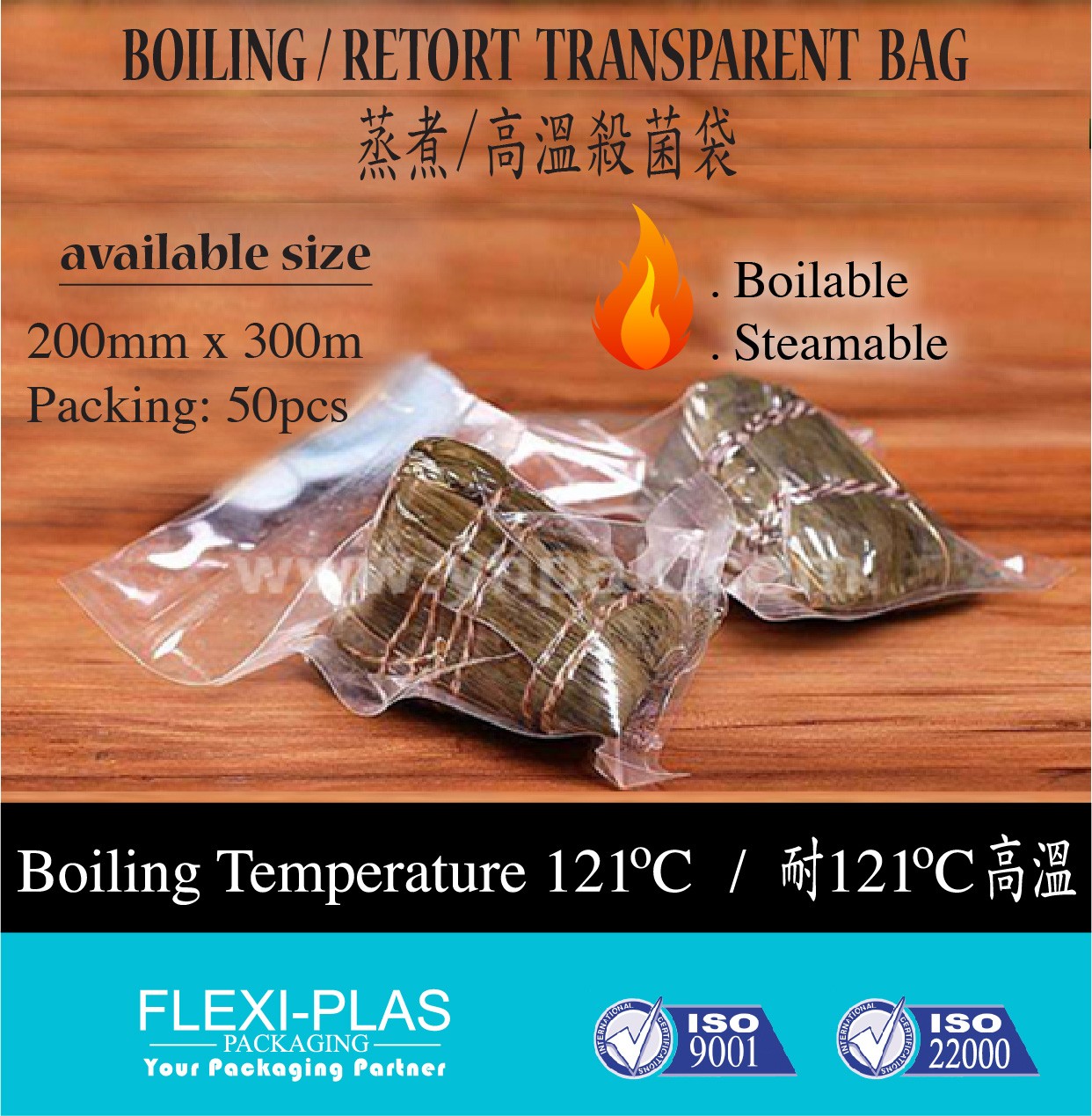 Boiling / Retort Transparent Bag