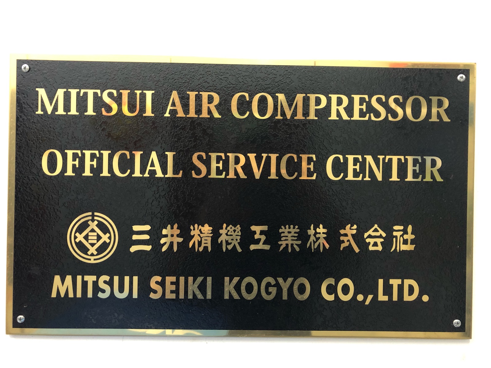 Mitsui Seiki Air Compressor Malaysia Service Center 
