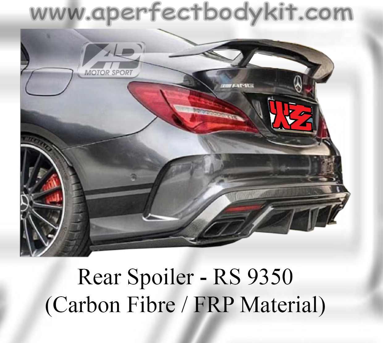 Mercedes CLA W117 Rear Spoiler 