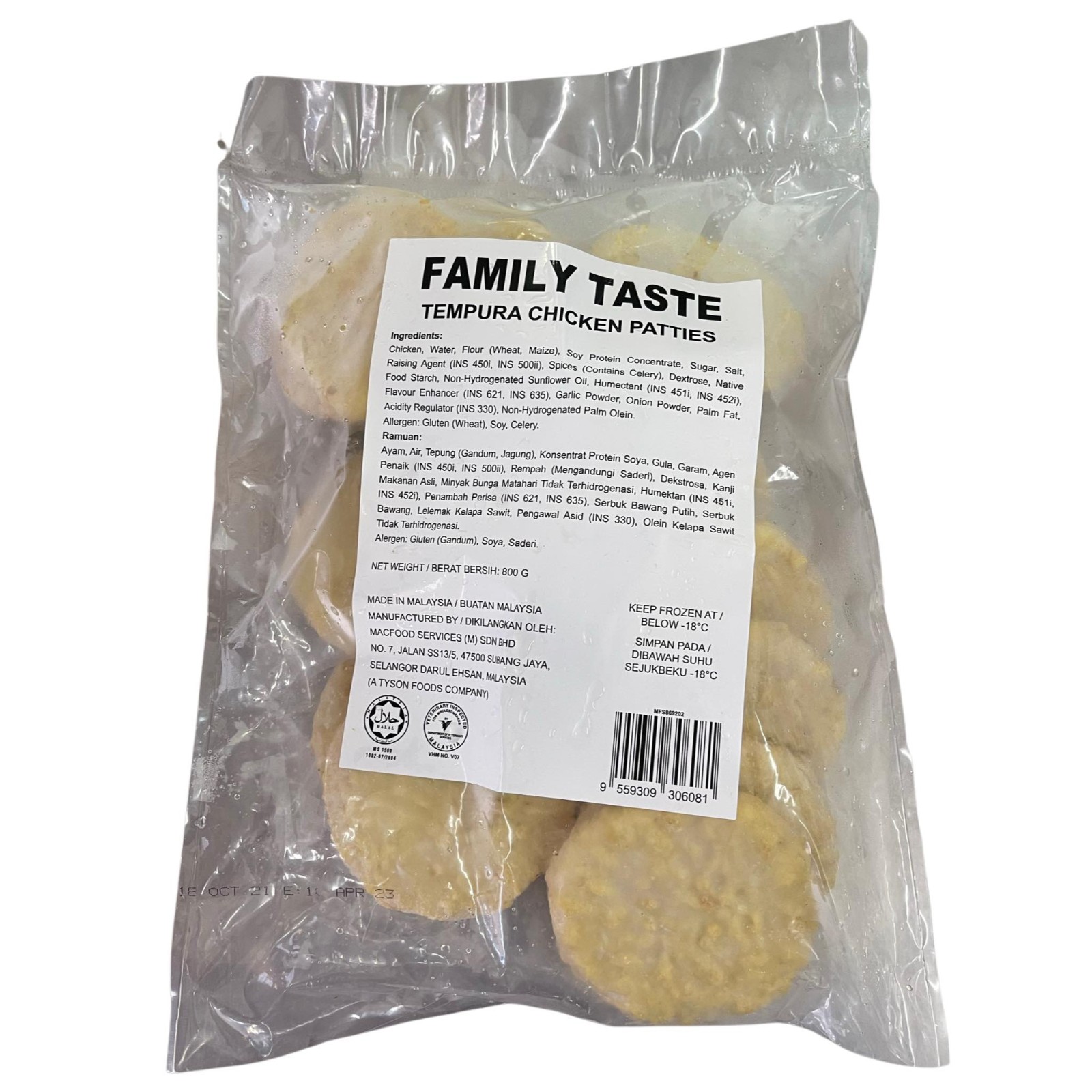TEMPURA CHICKEN PATTIES 800G