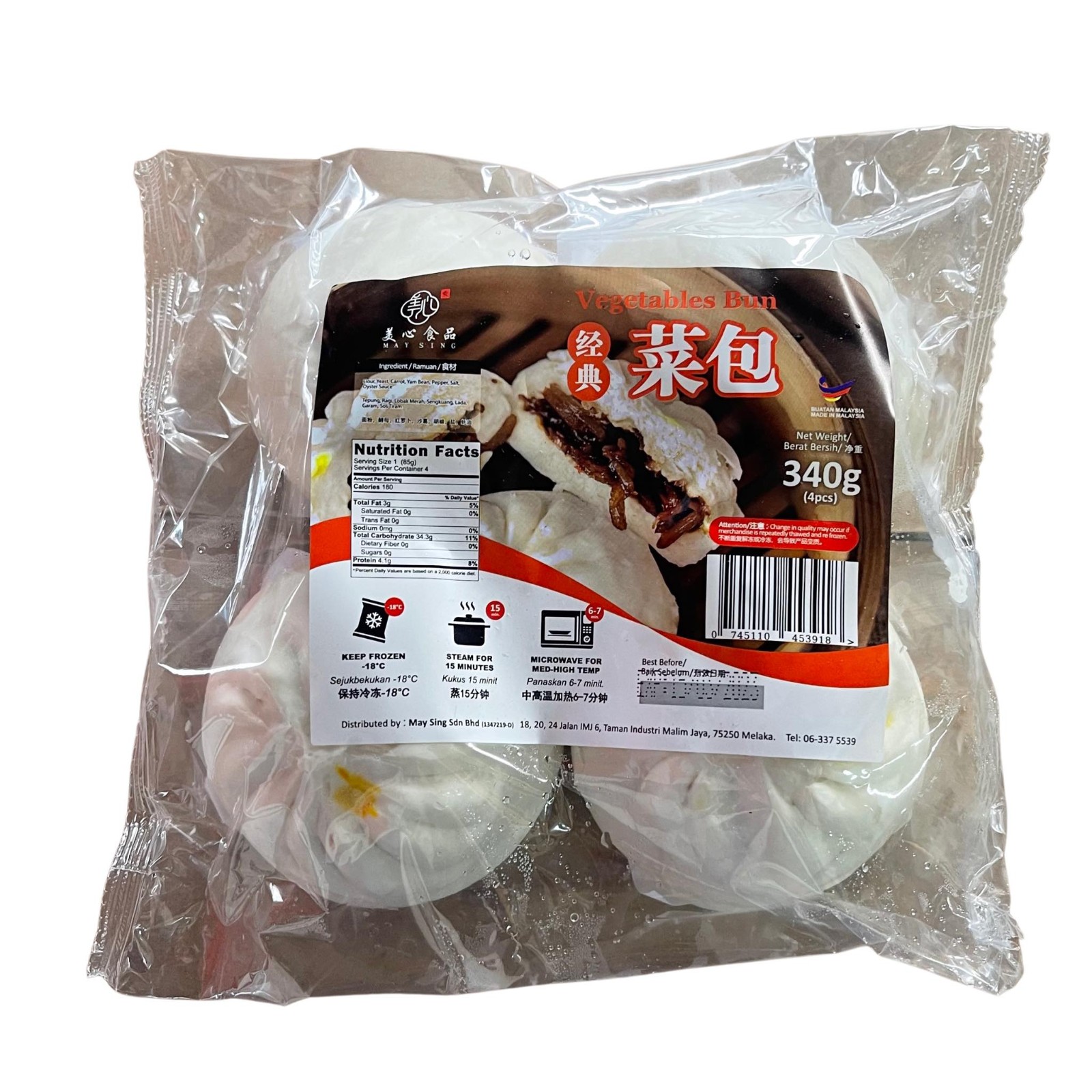 VEGETABLES BUN 4pcs(24pack/ctn)