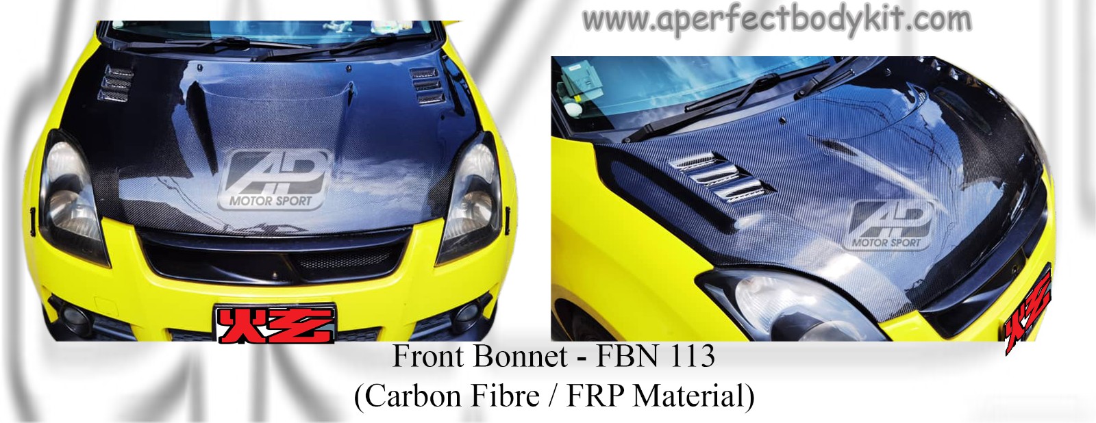 Suzuki Swift 2006 Front Bpnnet (Carbon Fibre / FRP Material)