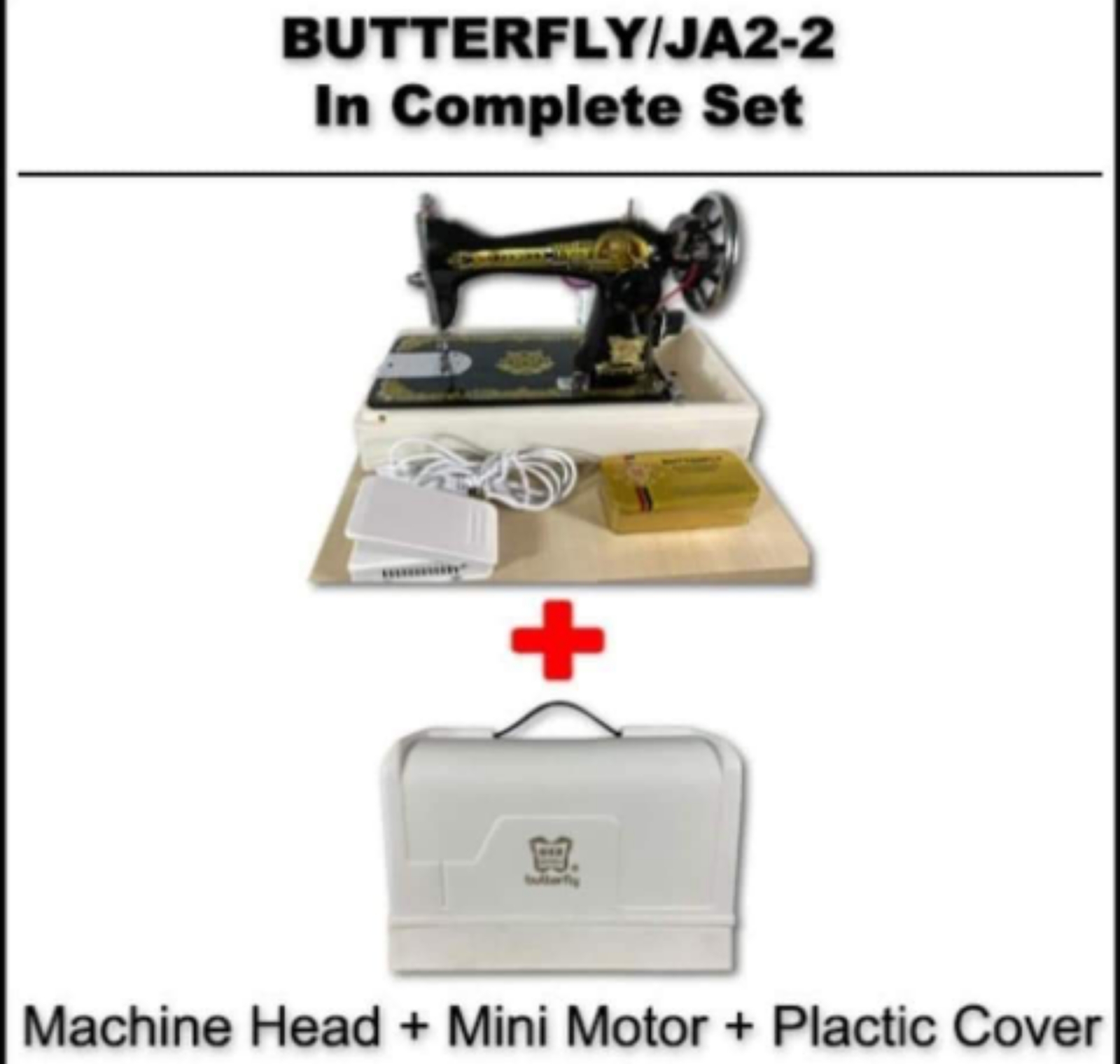 BUTTERFLY ANTIQUE SEWING MACHINE