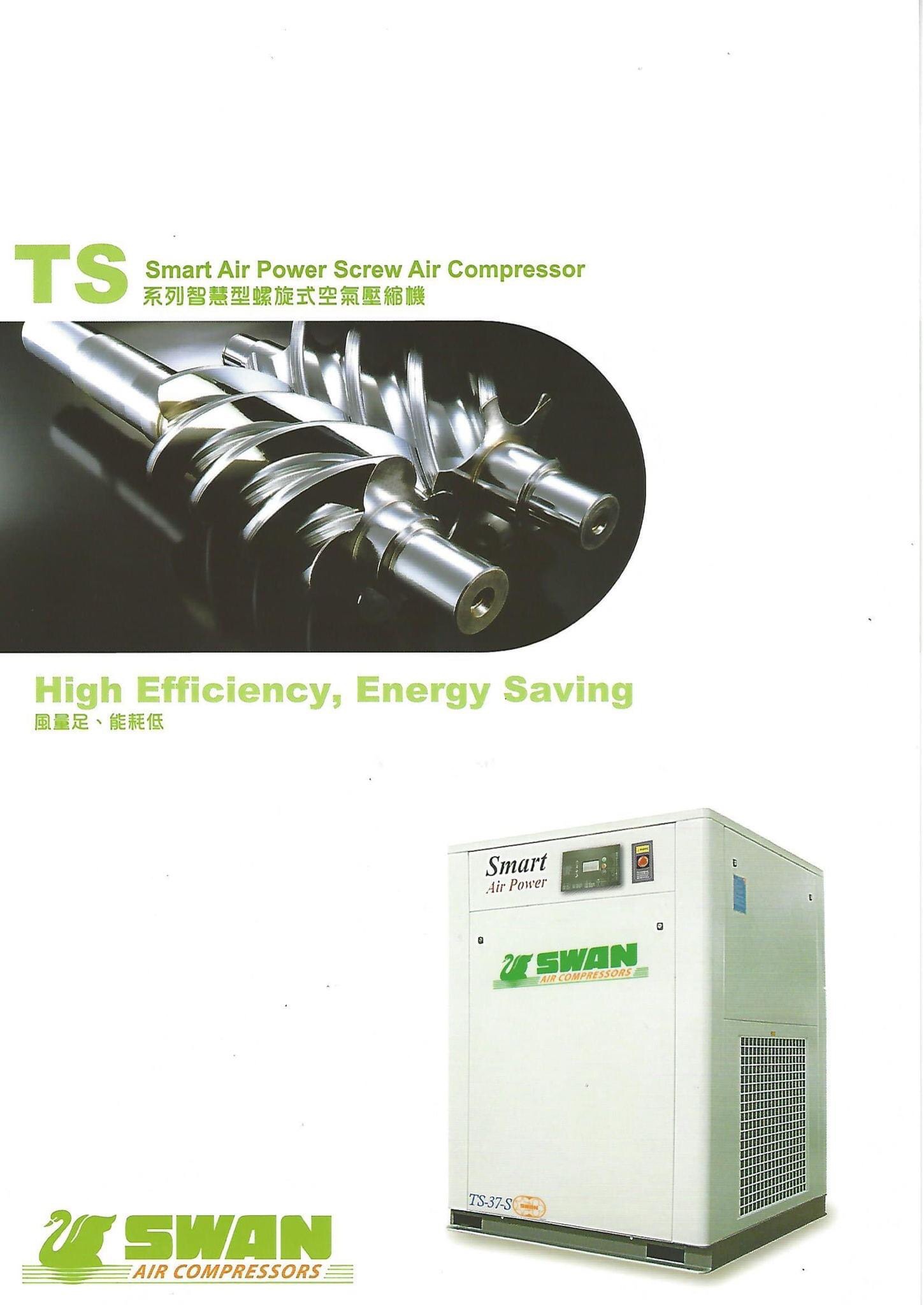 Swan Screw Air Compressor 