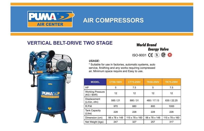 Puma Vertical Tank High Pressure Piston Compressor 