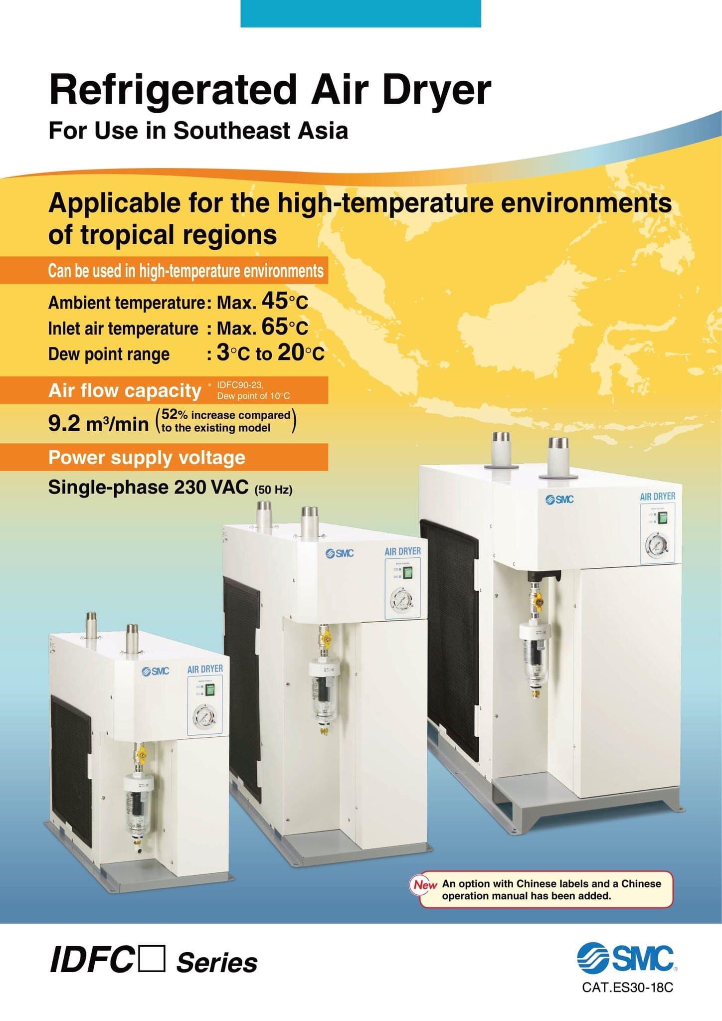 SMC Air Dryer IDFC Series 