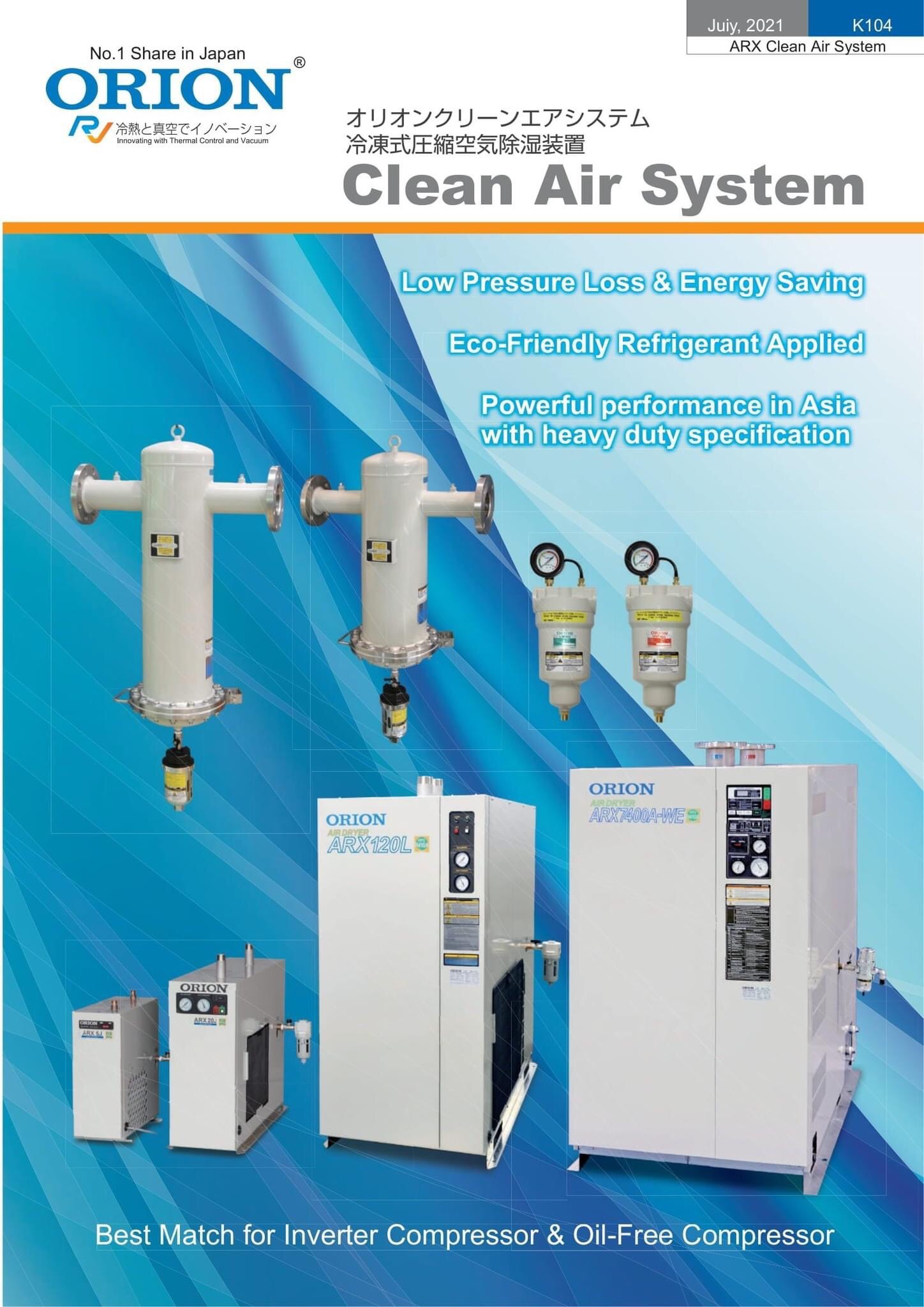 Orion Air Dryer & Orion Air Filter 