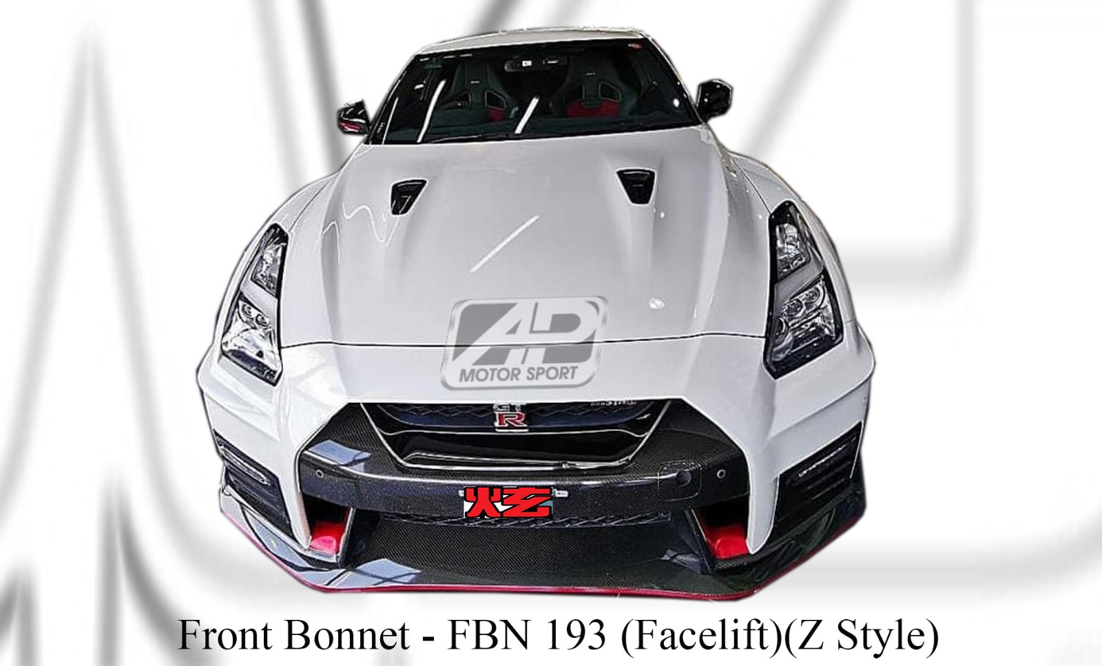 Nissan GTR R35 Facelift Front Bonnet (Carbon Fibre / FRP Mat