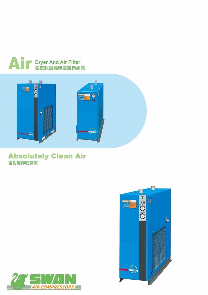 Swan Air Filter Catalog