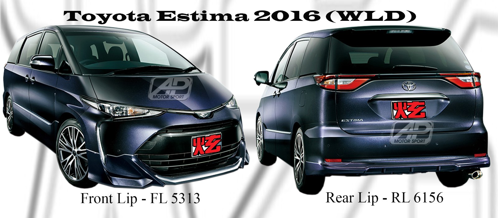 Toyota Estima 2016 WLD Style Bodykits 