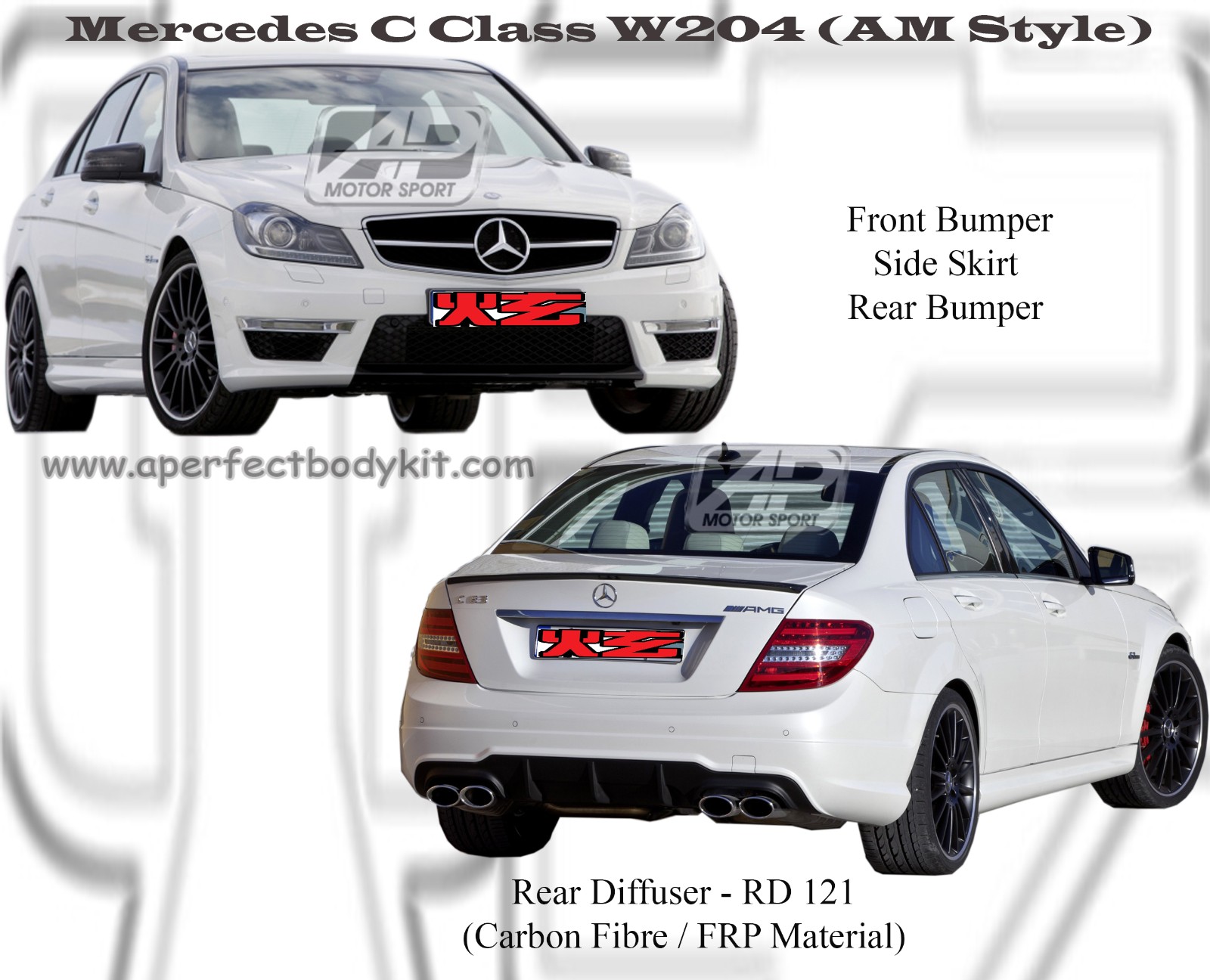 Mercedes C Class W204 AM Style Rear Diffuser (Carbon Fibre /