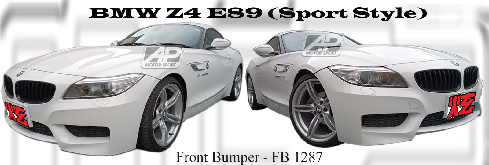 BMW Z4 E89 Front Bumper (Sport Style) 