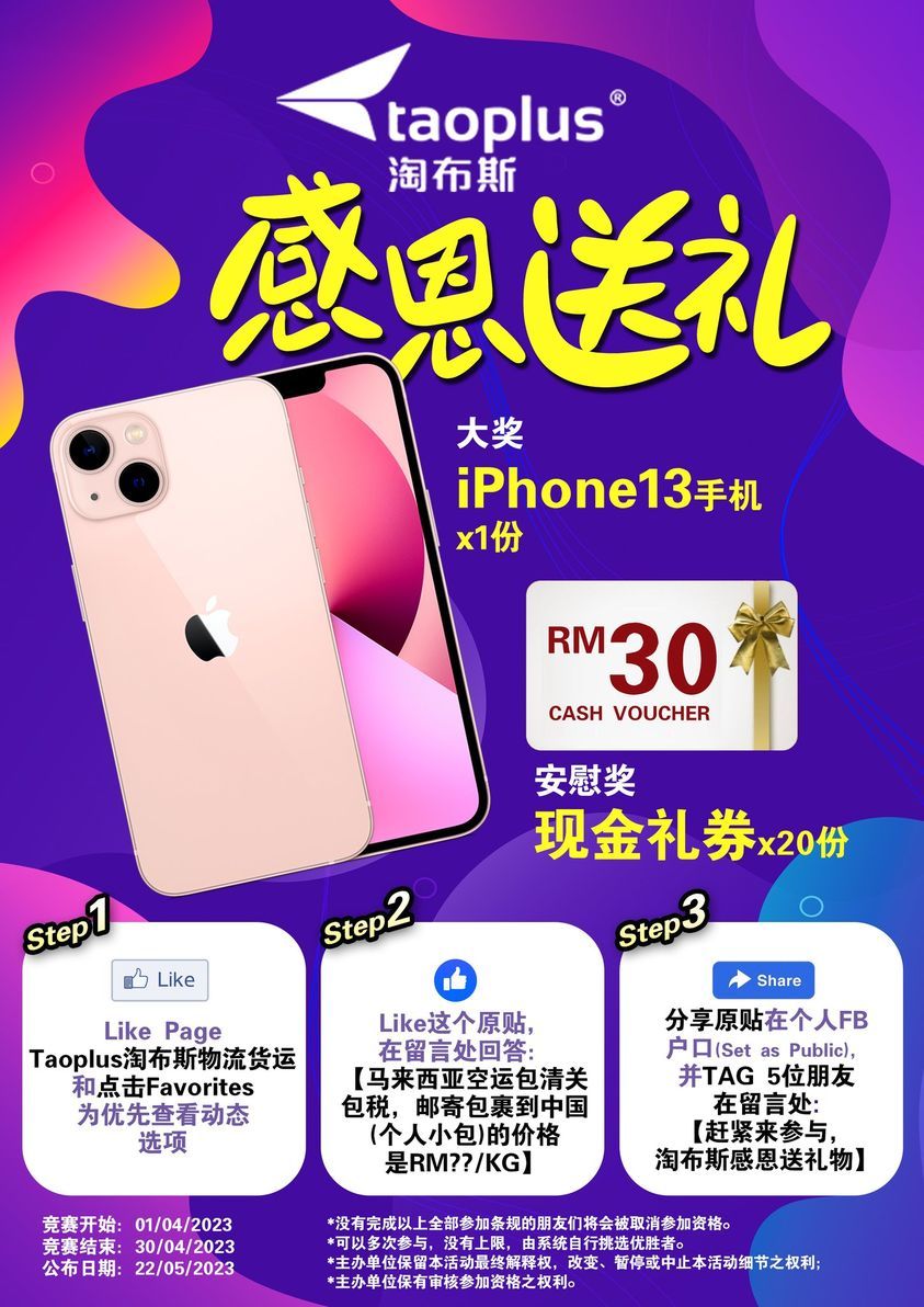 25/4/2023 promo – Newpages Network Sdn. Bhd.