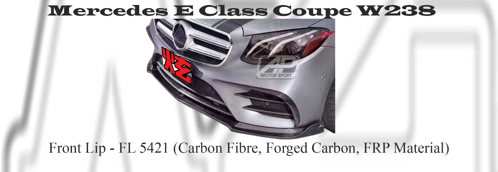 Mercedes E Class Coupe W238 Front Lip (Carbon Fibre, Forged 