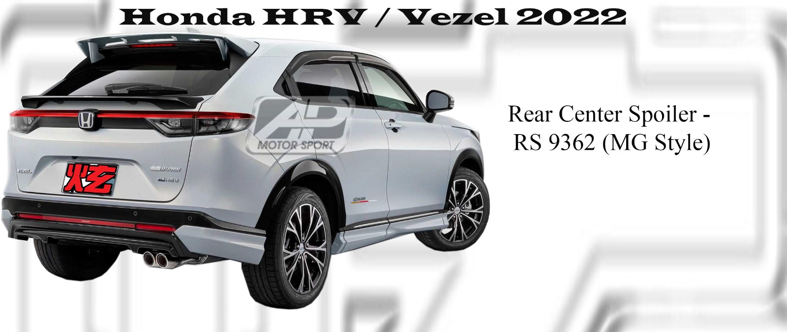 Honda HRV / Vezel 2022 MG Style Rear Center Spoiler 