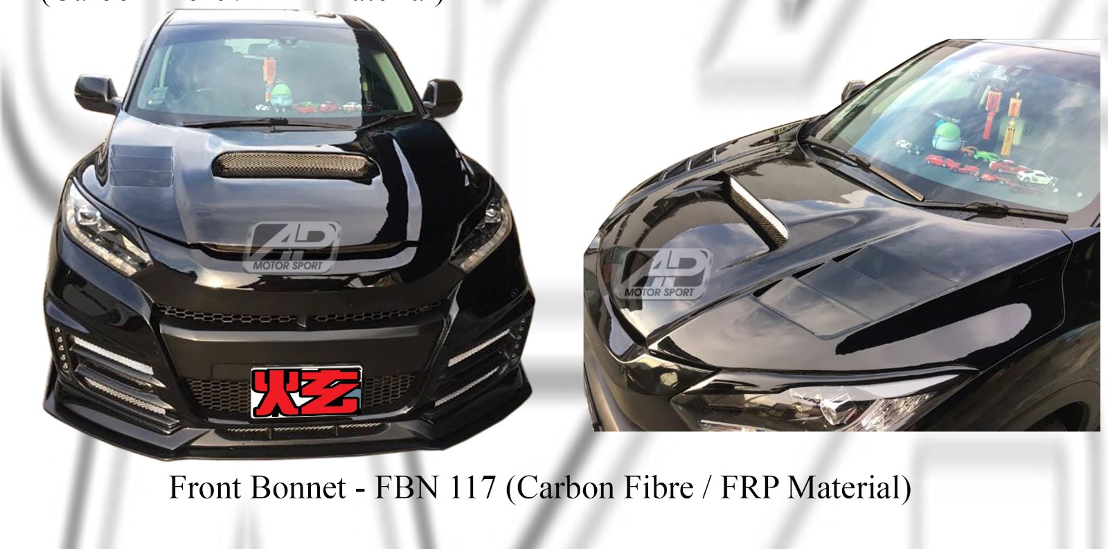 Honda HRV / Vezel 2015 Front Bonnet (Carbon Fibre / FRP Mate