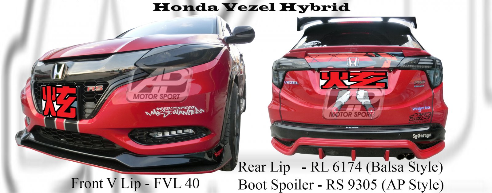 Honda HRV / Vezel 2015 Hybrid Front V Lip, Rear Lip, Boot Sp