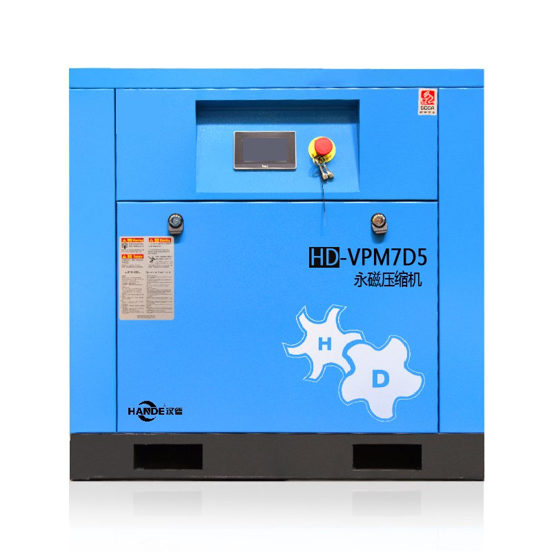 HANDE HD-VPM7D5 (Blue)