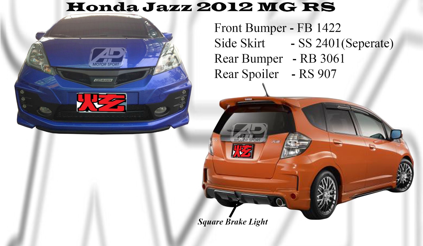 Honda Jazz 2012 MG RS Bumperkits 