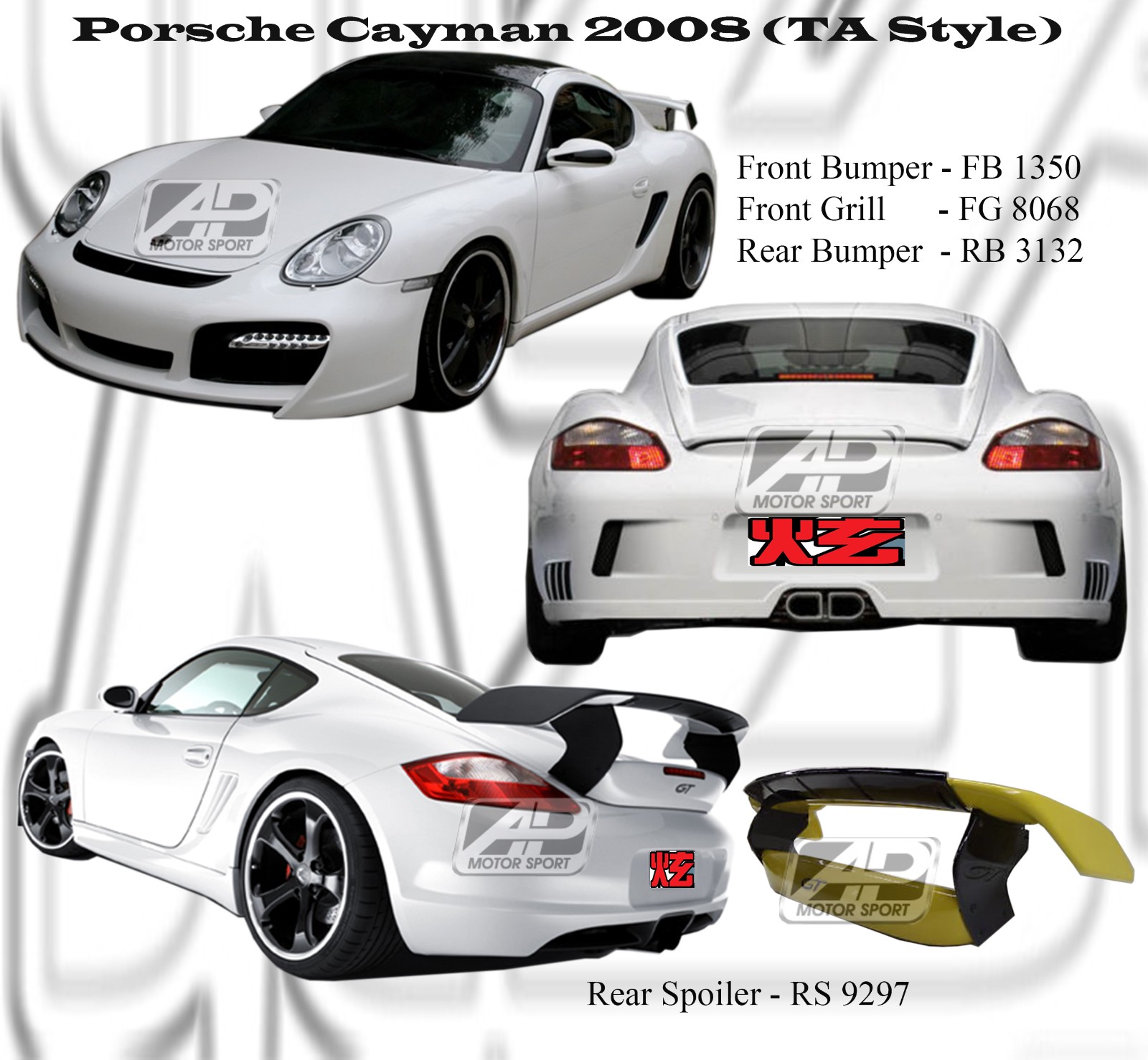 Porsche Cayman 2008 TA Style Front Bumper, Front Grill, Rear