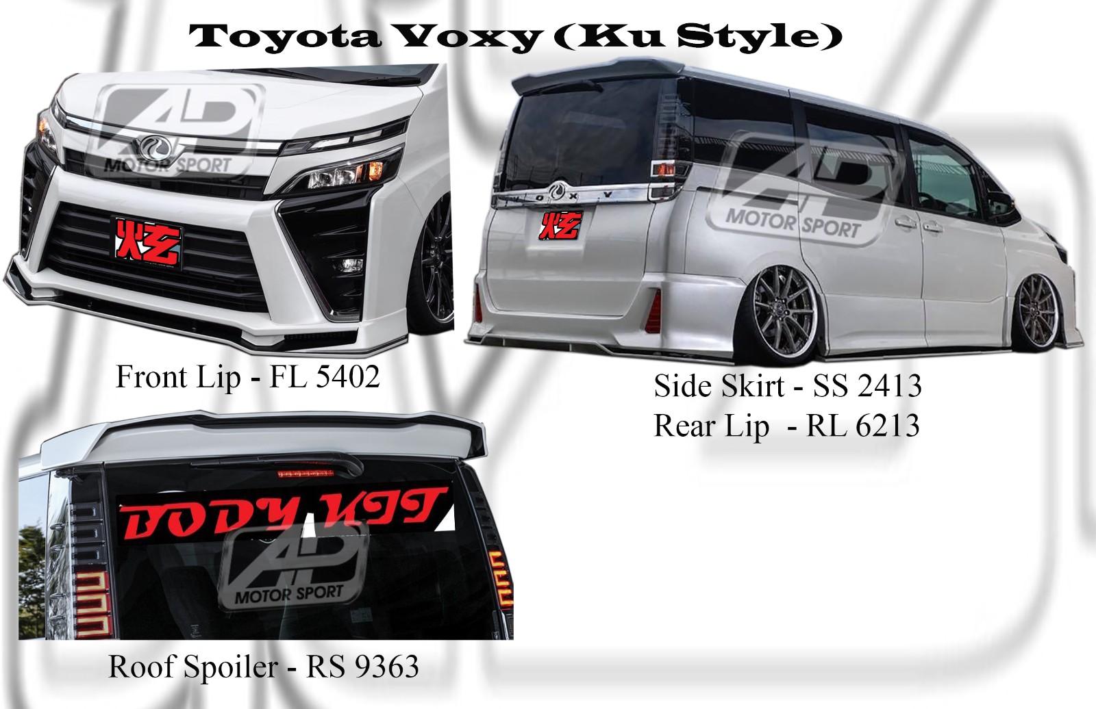 Toyota Voxy Ku Style Bodykits (Front Lip, Side Skirt, Rear L