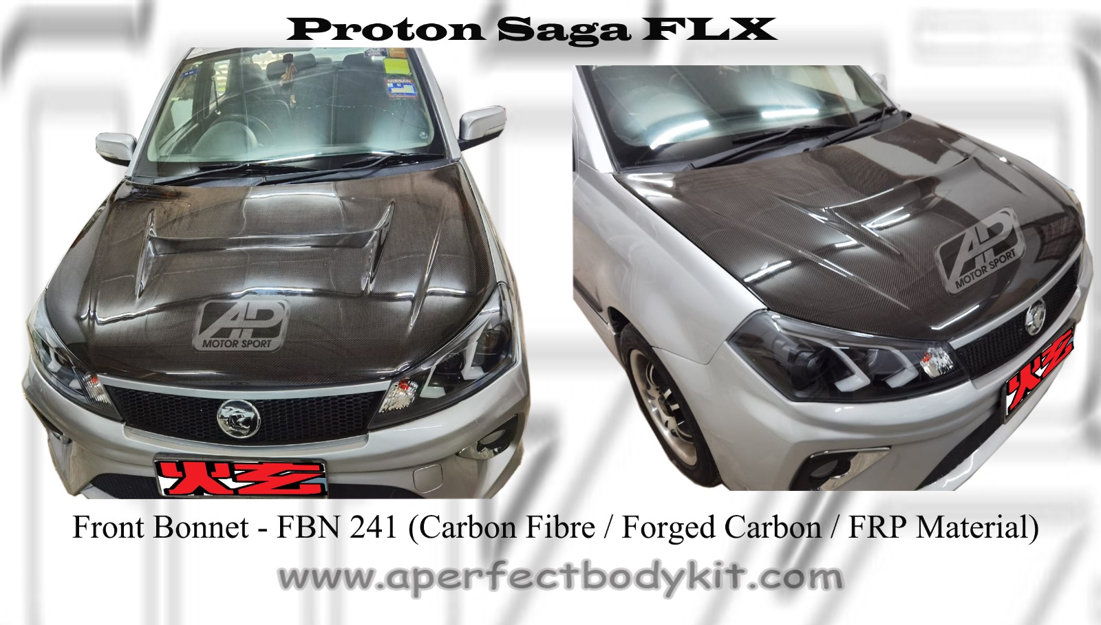 Proton Saga FLX Front Bonnet (Carbon Fibre / Forged Carbon /