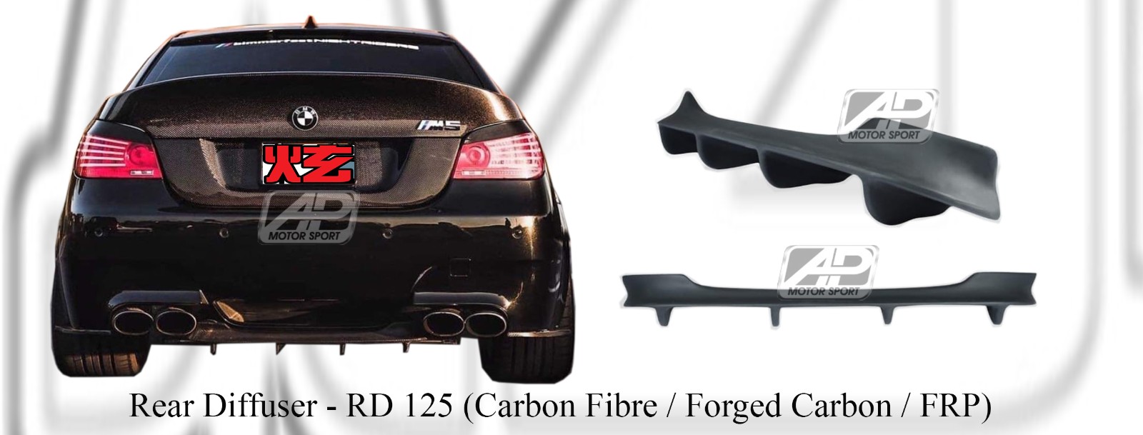 BMW 5 Series E60 Rear Diffuser (Carbon Fibre / Forged Carbon