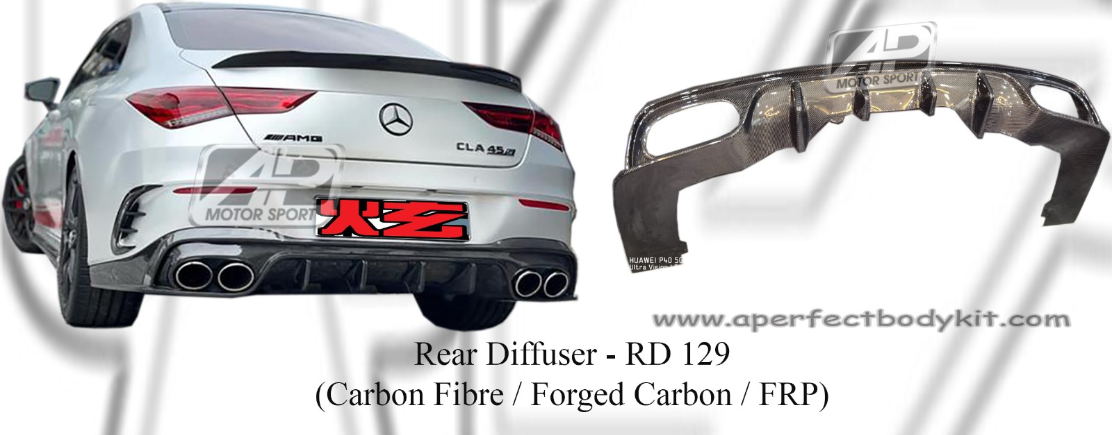 Mercedes CLA W118 CLA 45 Rear Diffuser (Carbon Fibre / Forge