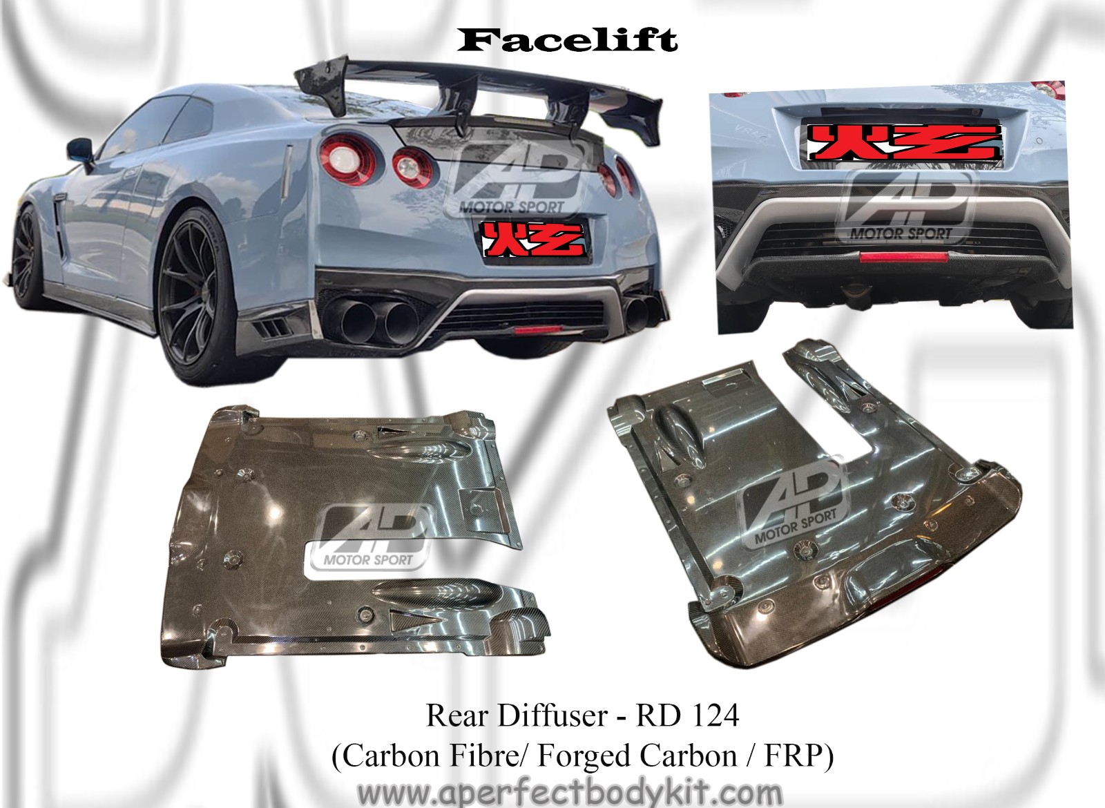 Nissan GTR R35 Facelift Rear Diffuser (Carbon Fibre / Forged