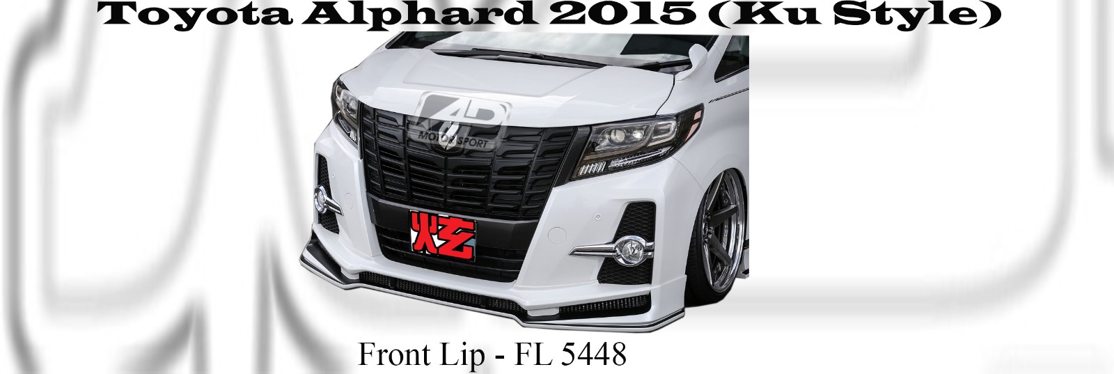 Toyota Alphard 2015 Ku Style Front Lip 