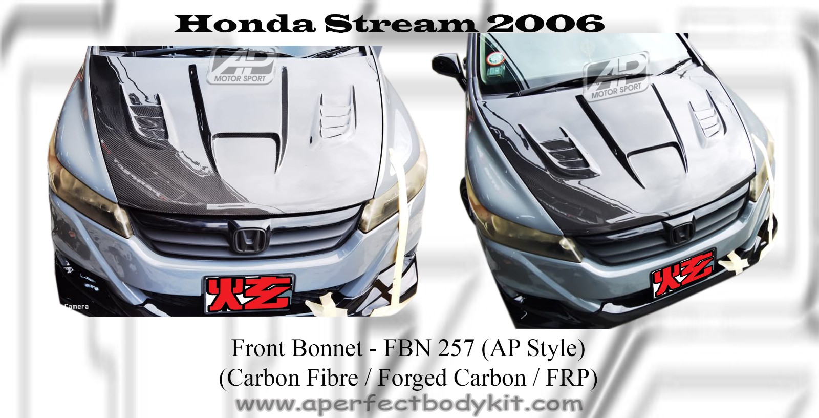 Honda Stream 2006 AP Style Front Bonnet (Carbon Fibre / Forg