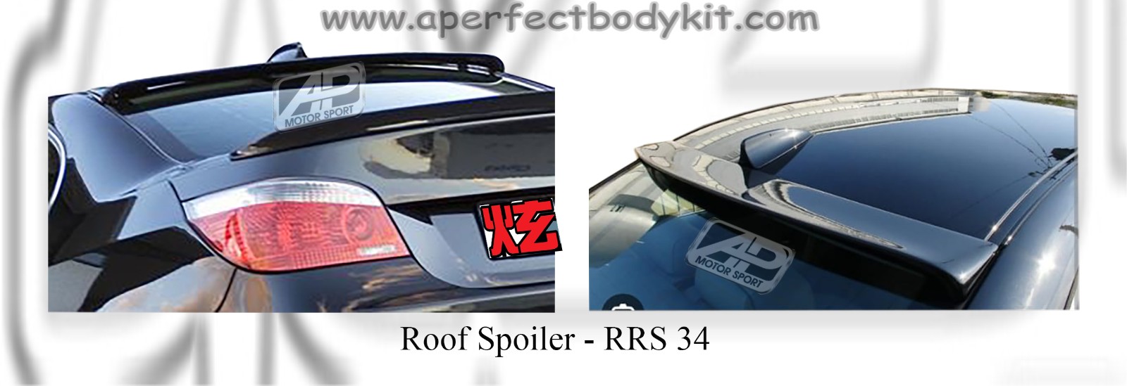 BMW 5 Series E60 Hmn Style Roof Spoiler (Carbon Fibre / Forg