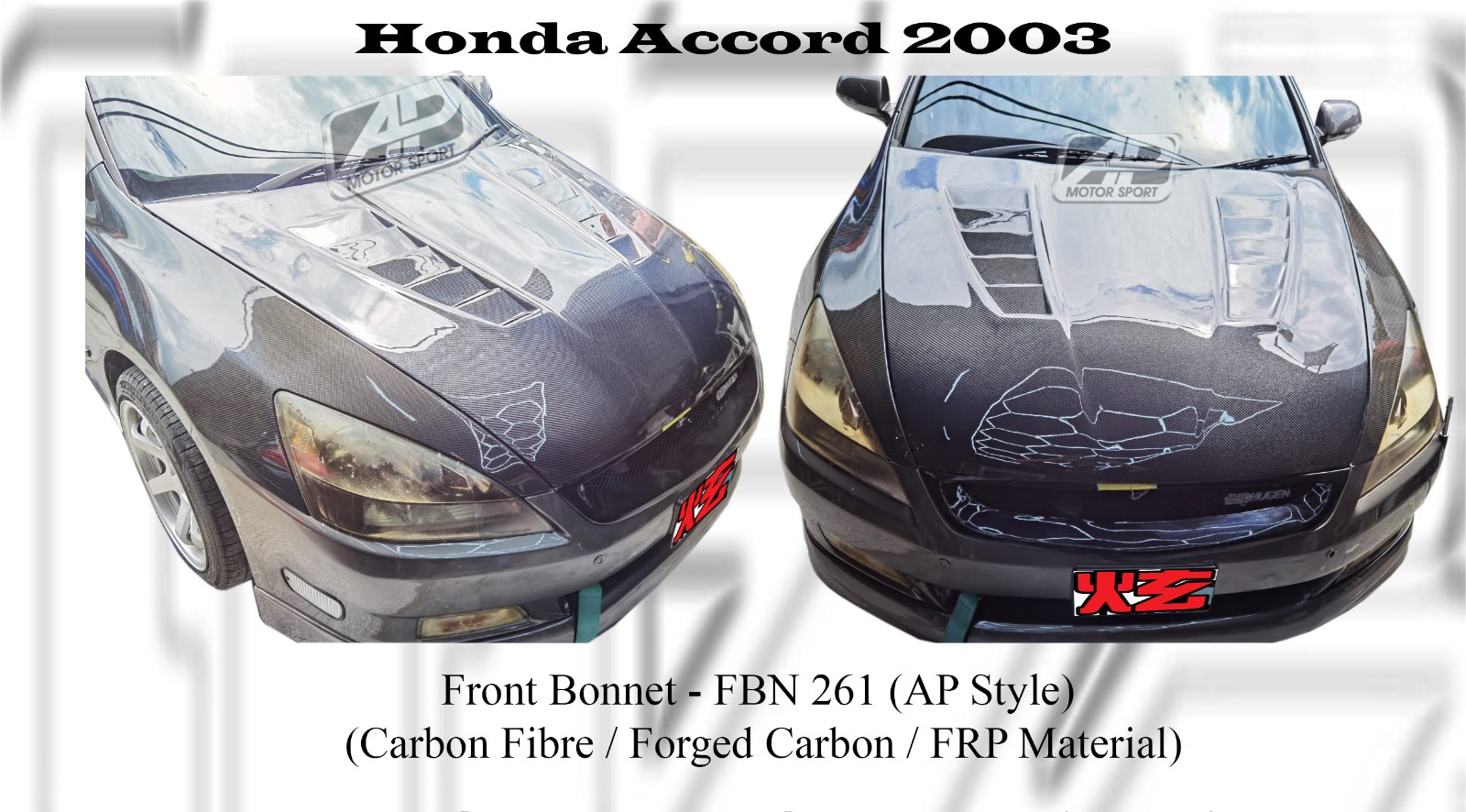 Honda Accord 2003 AP Style Front Bonnet (Carbon Fibre / Forg