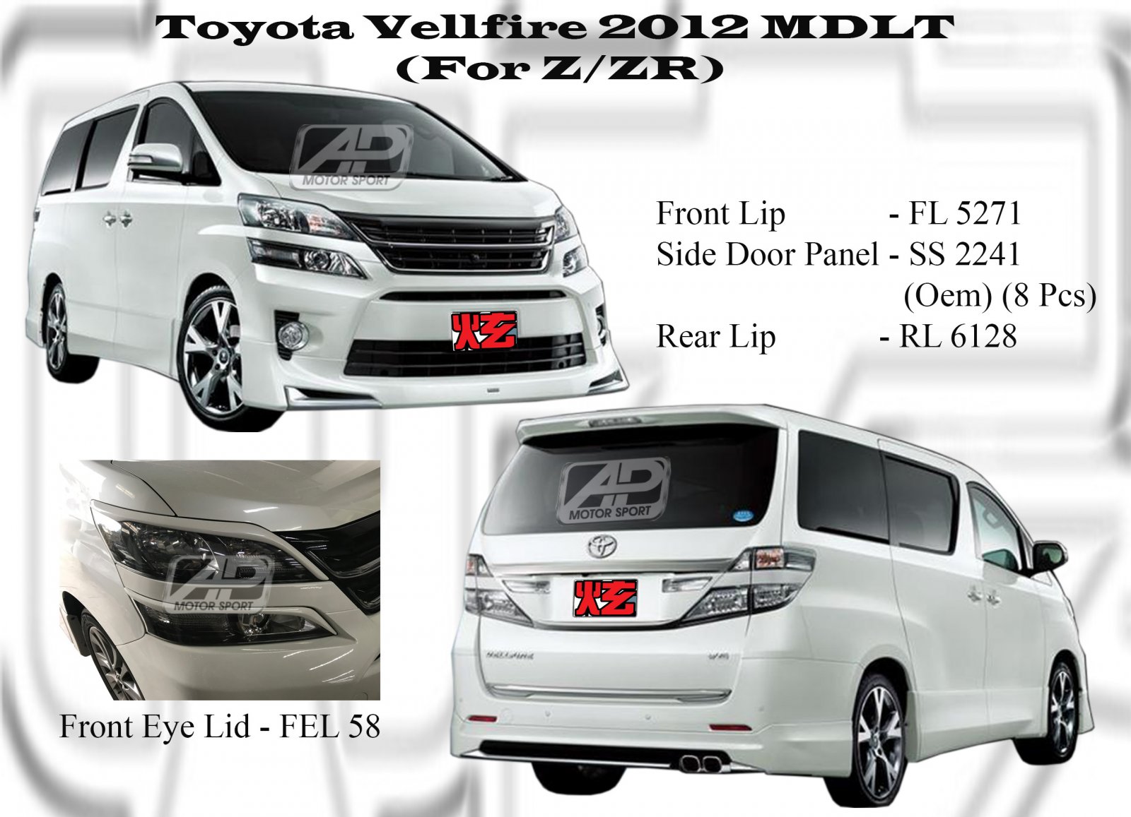 Toyota Vellfire 2012 MDLT (For Z/ZR)