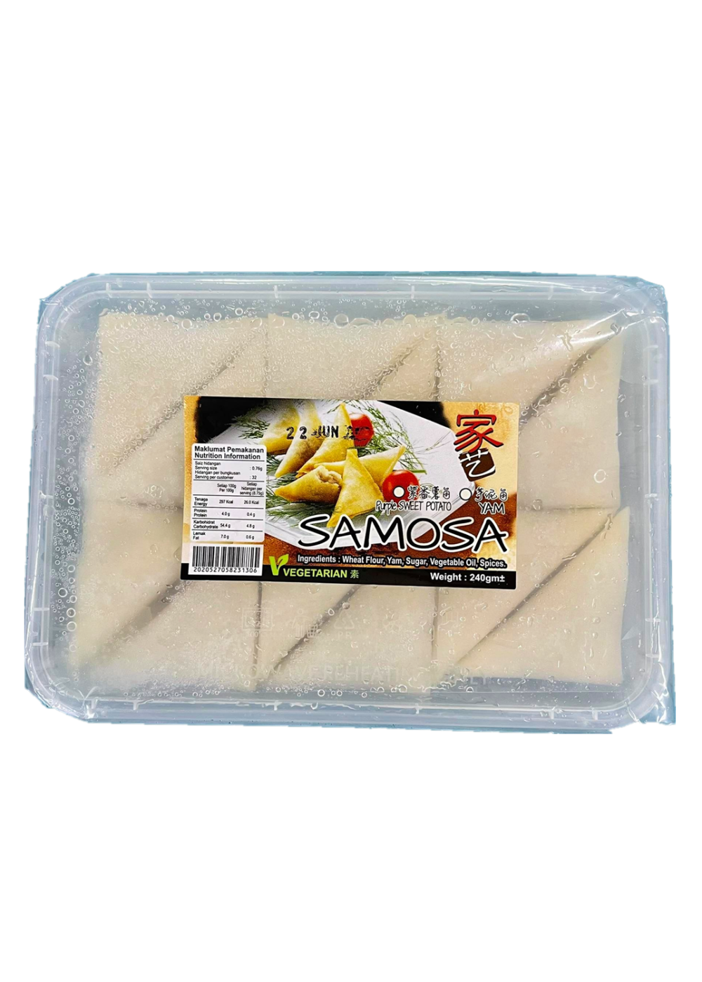 YAM SAMOSA   (40pack/ctn)