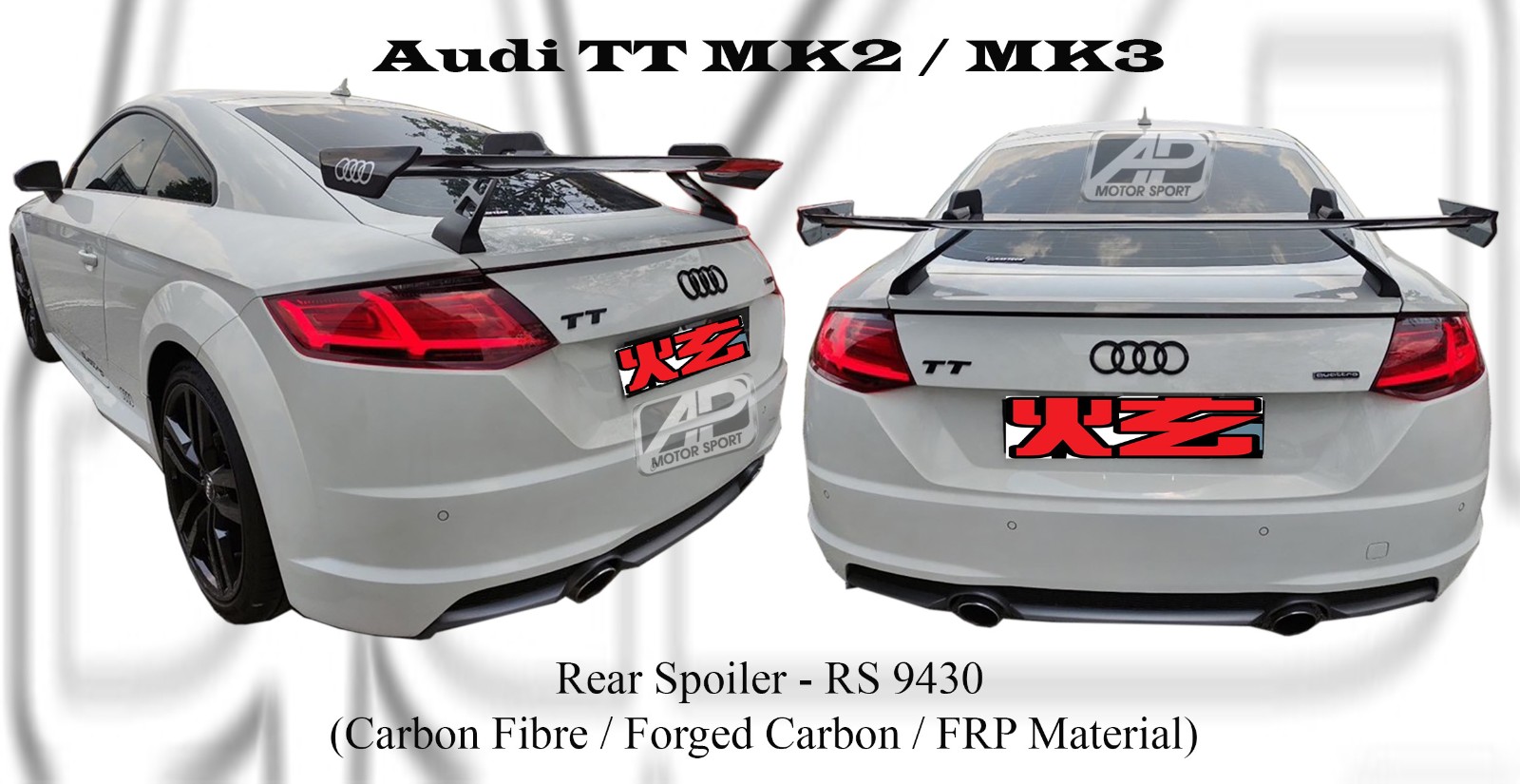 Audi TT MK2 / MK3 GT Wing Rear Spoiler (Carbon Fibre / Forge