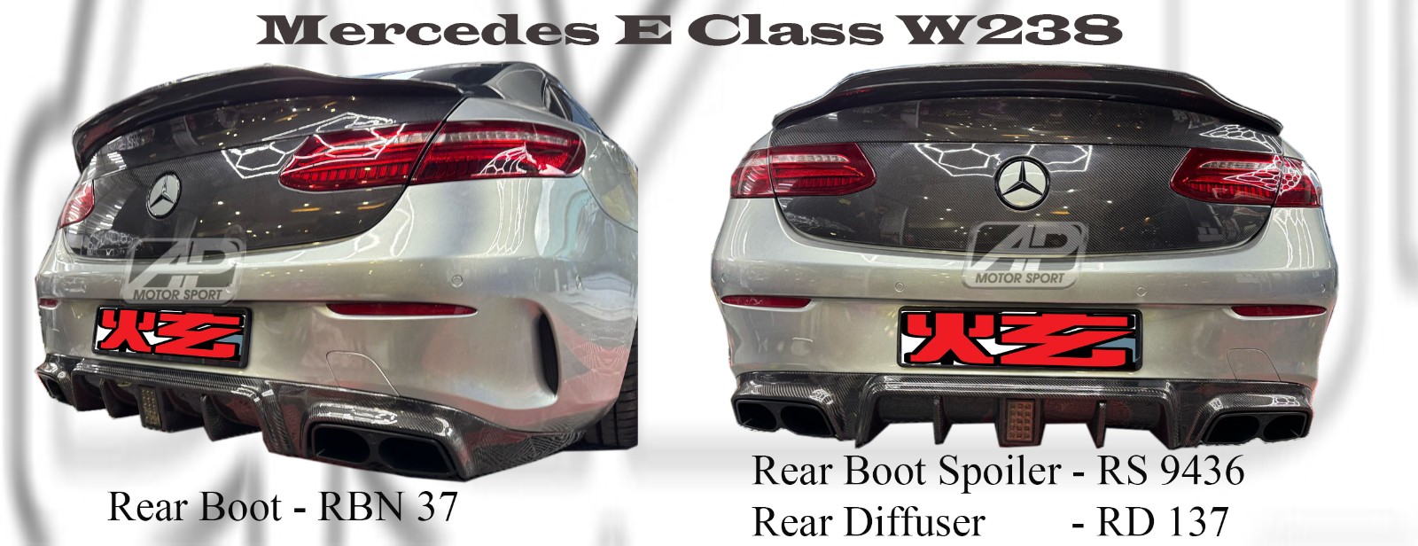 Mercedes E Class W238 Rear Boot, Rear Boot Spoiler, Rear Dif